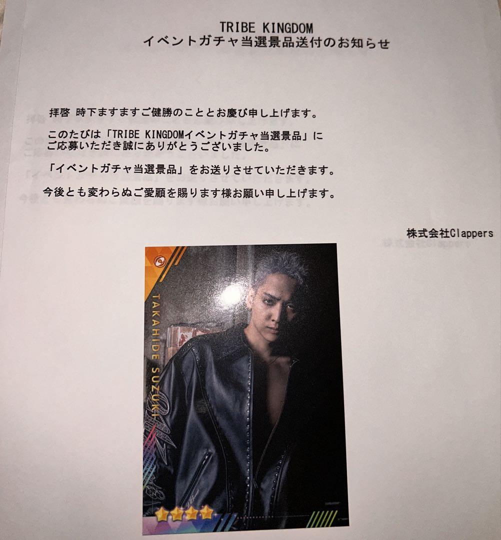 MISIA 初の海外台北公演 ポスター