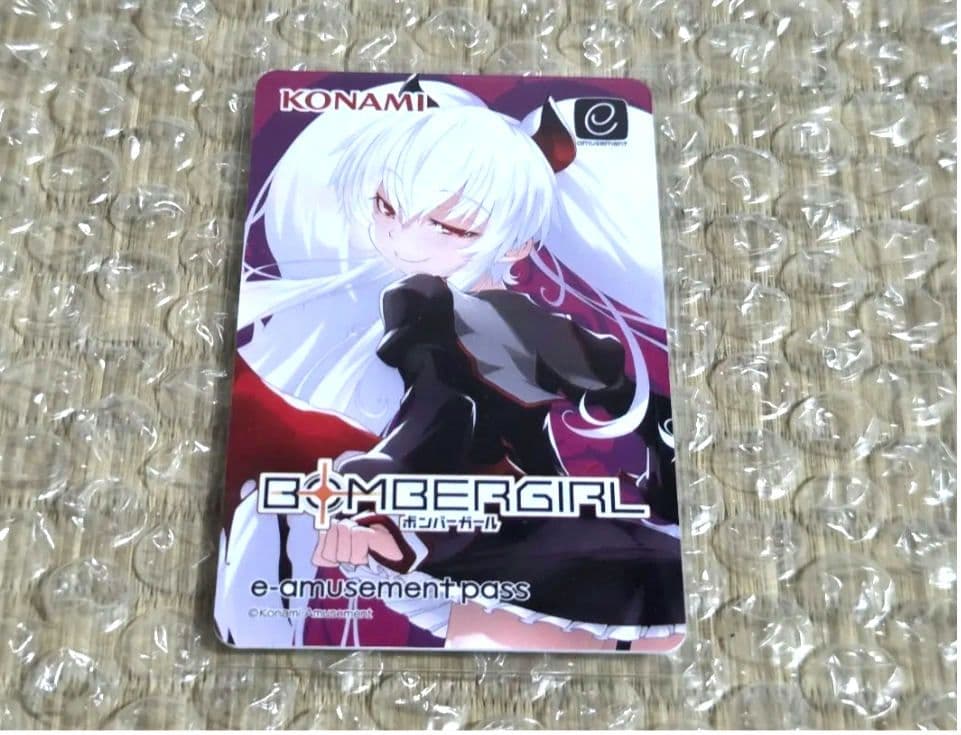 ボンバーガール　グリムアロエ　イーパス　KONAMI
