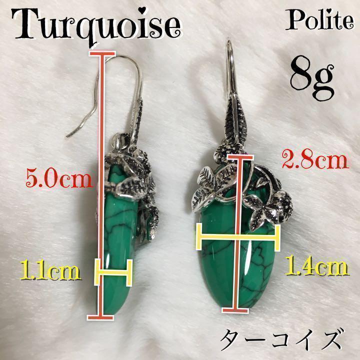 수행 Execution 피어스 터키옥 천연석