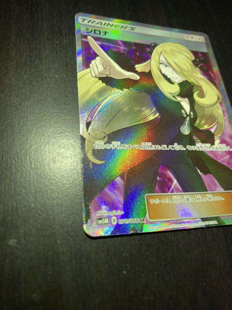 指差しシロナ sr ポケカΩ