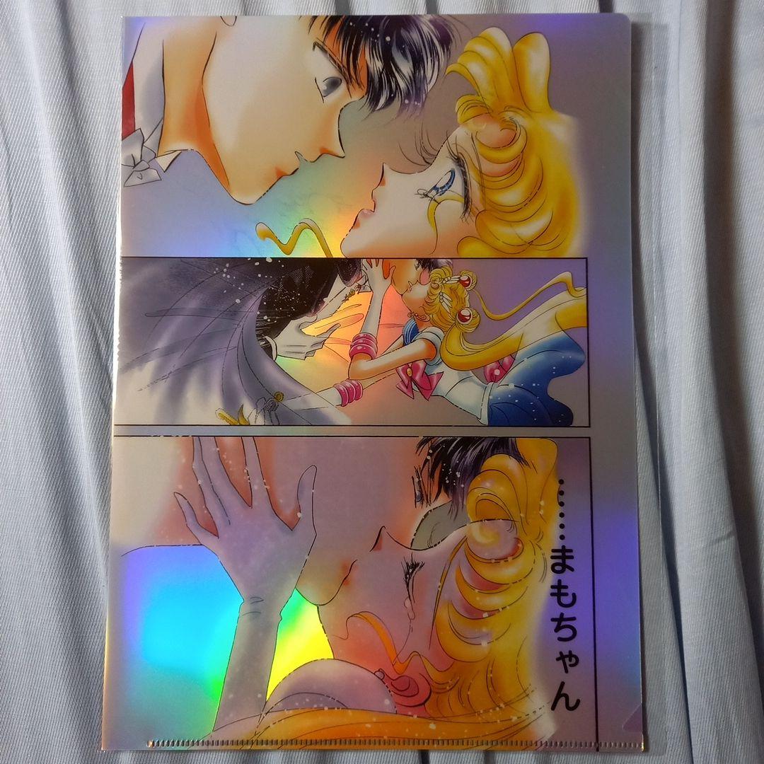 セーラームーンカフェ　オーロラクリアファイル うさぎ&衛(5種セット) セーラームーンカフェ オーロラクリアファイル うさぎ&衛 5種 未開封