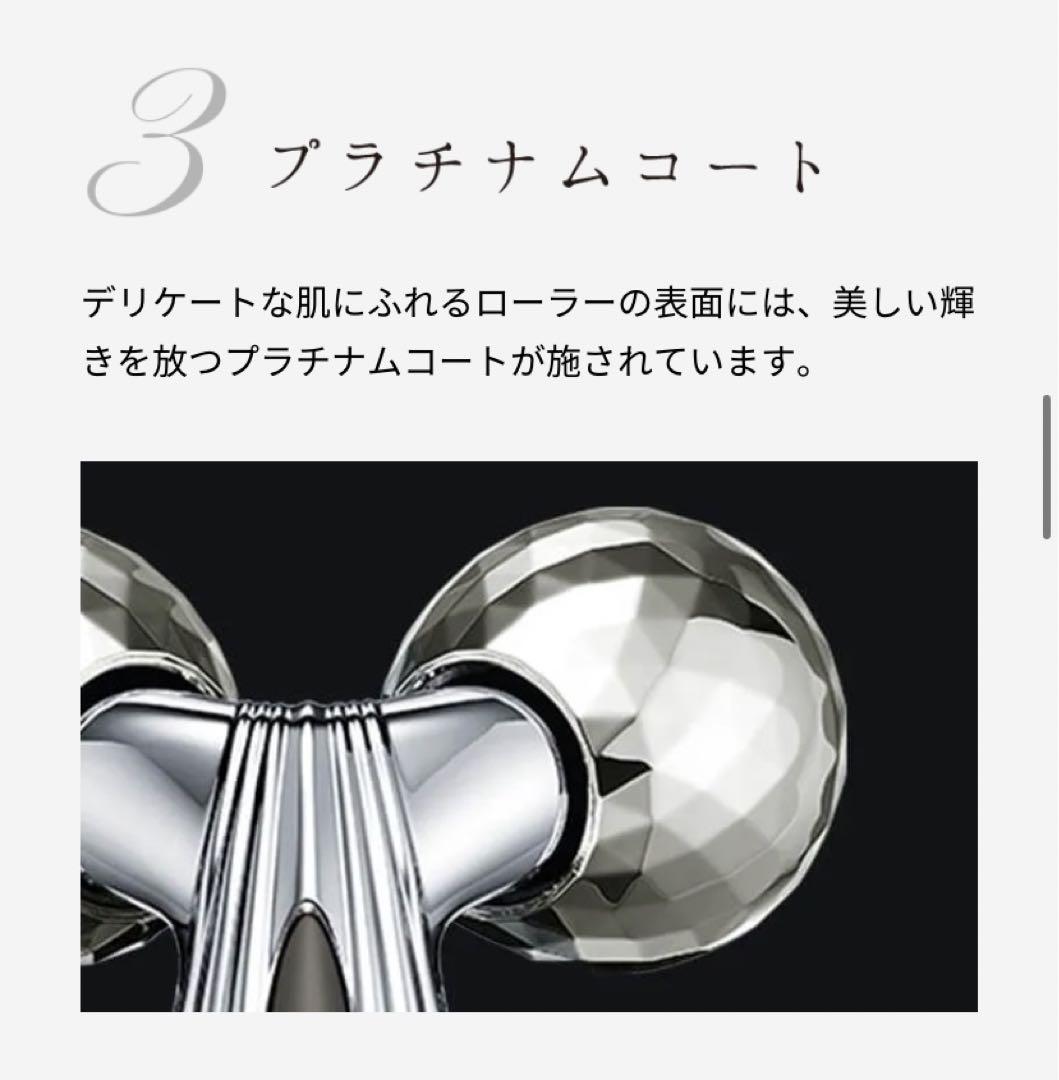 【美品】リファカラットレイフェイス　保証書付き　箱付き