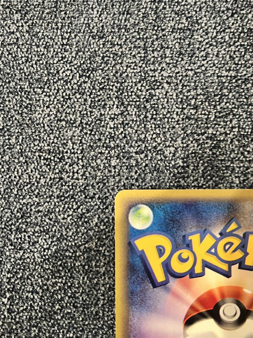 ポケモンカード　シャワーズ　カードe プロモ