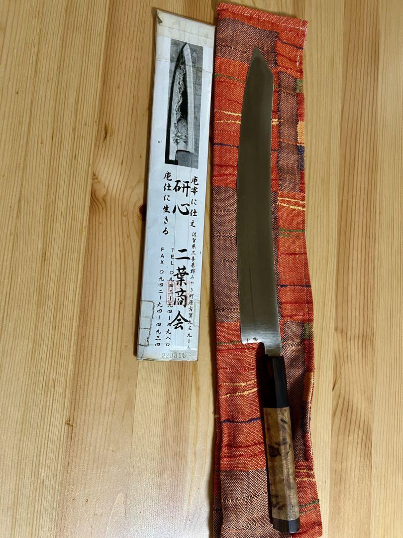 二葉商会 柳刃包丁 300mm