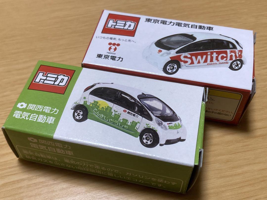 トミカ　　三菱i　　　MTS特注 特注トミカ『東京電力』三菱i-MiEV、『関西電力』三菱 i 2台セット