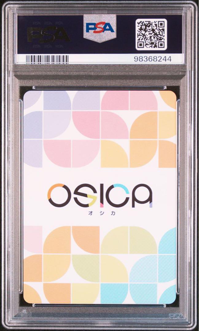 osica   ハイスクールDXD   アーシア　SSR   PSA10