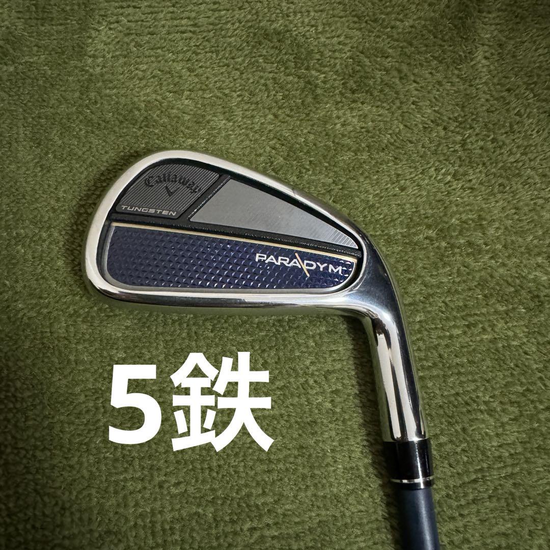 輝く高品質な アイアン 5番 パラダイム キャロウェイ callaway 5鉄 ゴルフ 5I クラブ