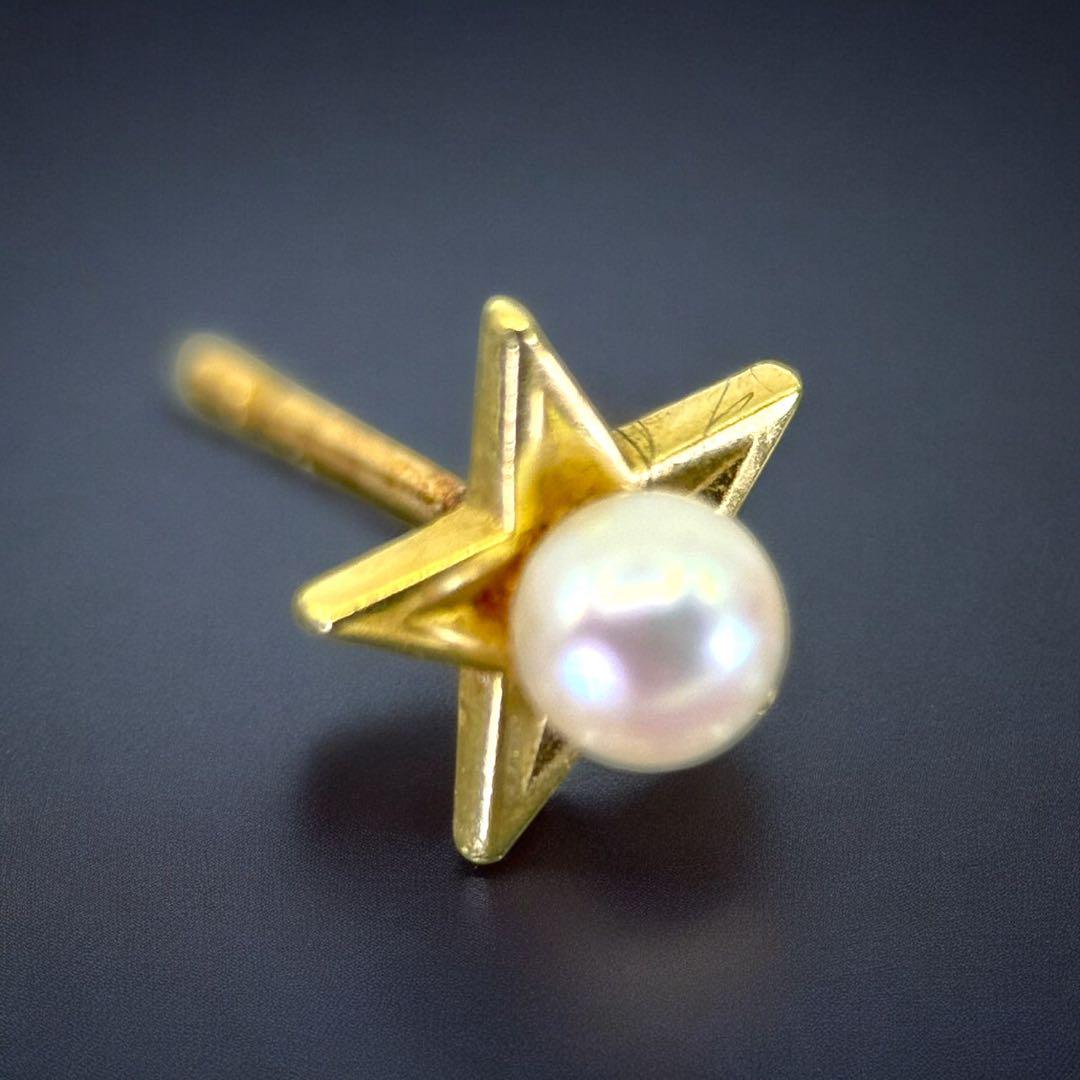 【NEW限定品】 アコヤ ピアス K14 極上】ミキモト 本真珠 片耳 ベビーパール アクセサリー