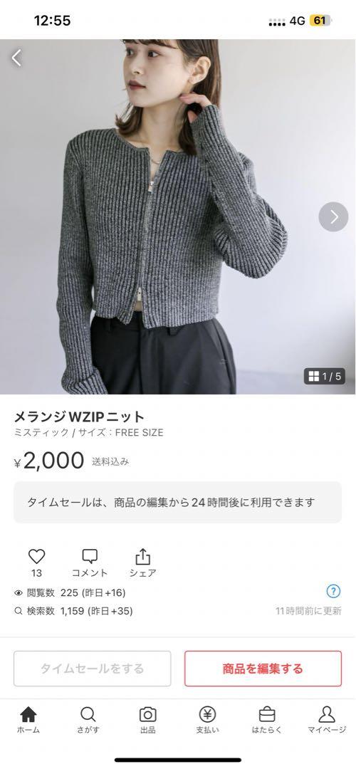 mystic フェイクレザージャケット ブラック