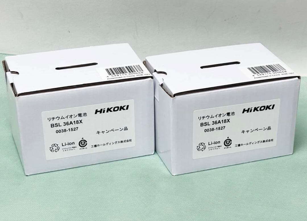 hikoki リチウムイオン電池 BSL36A18X 5個セット