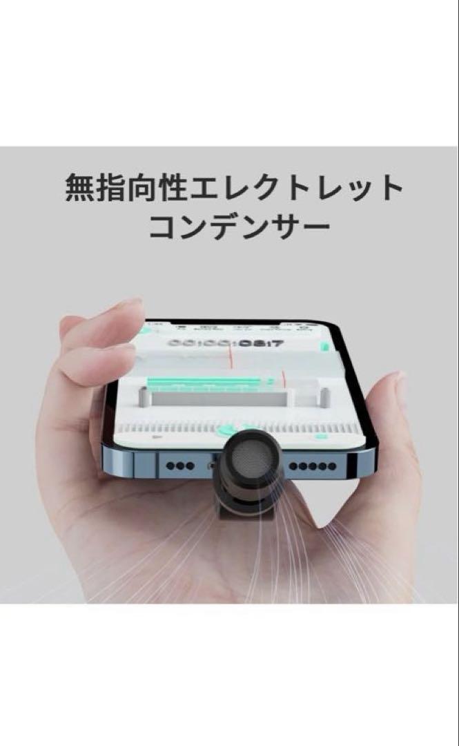 Saramonic SmartMic DI マイク(lightningコネクタ)