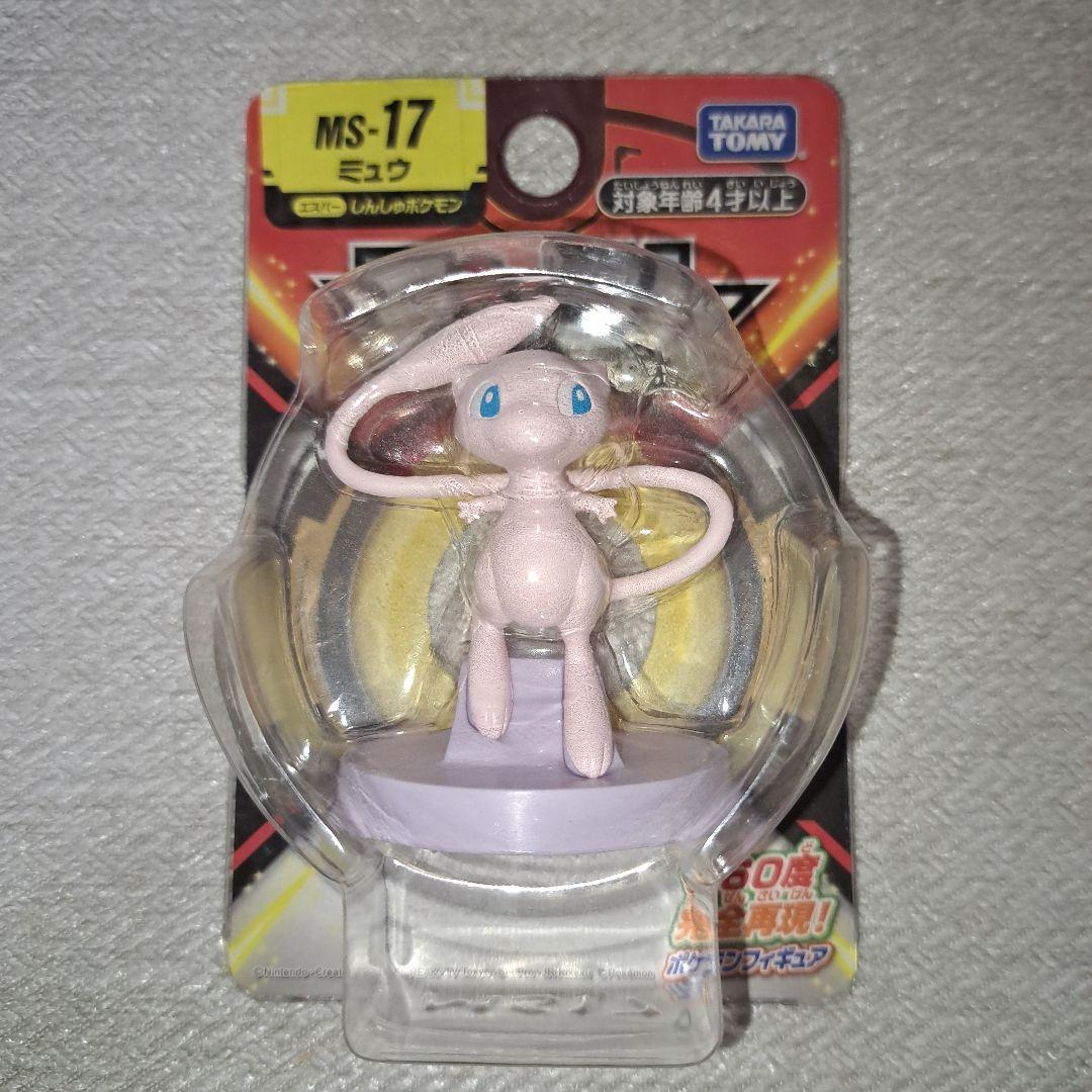 ポケモン モンコレ メダル フィギュア お面 くら寿司 廃盤