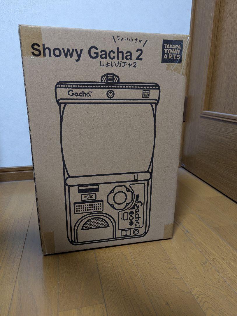 しょいガチャ2 - Showy Gacha 2 - Amazon | しょいガチャ2 アーツ -Showy Gacha 2- | カプセル玩具