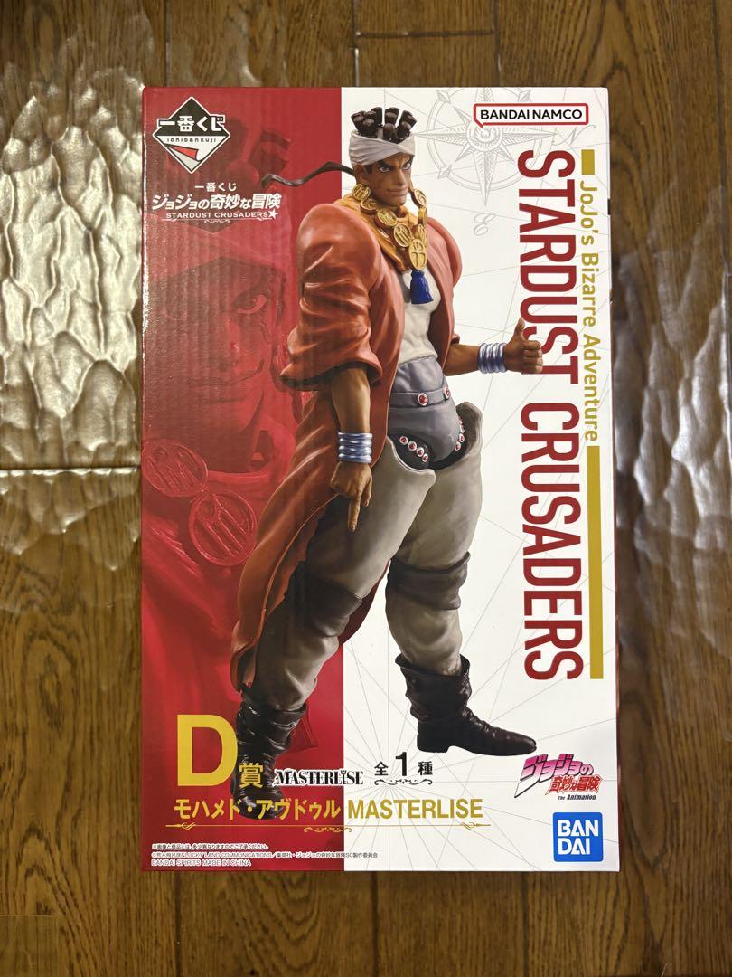 ジョジョ　一番くじ　フィギュア　ジョセフ　アヴドゥル　2点セット ジョジョ 一番くじ フィギュア ジョセフ アヴドゥル 2点セット