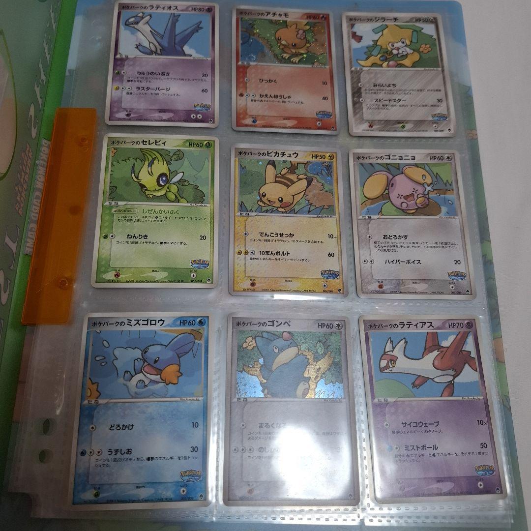 ポケモンカードゲーム　フォレストシート　貴重　コレクターの方向け