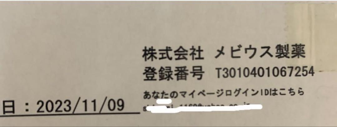 シミウス　S モイストクレンジングジェル　3個セット