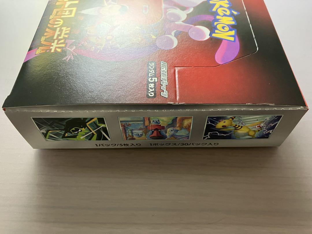 【即発送】ポケモンカードゲーム ロケット団の栄光 1BOX シュリンクなし