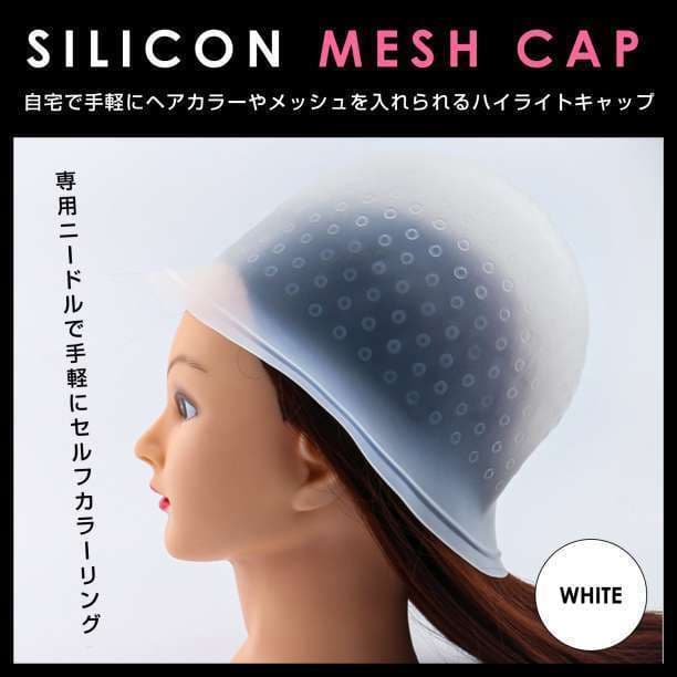 ヘアカラー キャップ ハイライト ブリーチ メッシュ ローライト 毛染め 正規品スーパーsale 店内全品キャンペーン メッシュ
