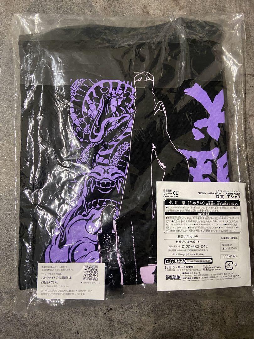 龍が如く 真島吾朗 セガ ラッキーくじ大生誕祭 Tシャツ D賞 湯呑みボールペン 龍が如く 真島吾朗 セガ ラッキーくじ大生誕祭 Tシャツ D賞