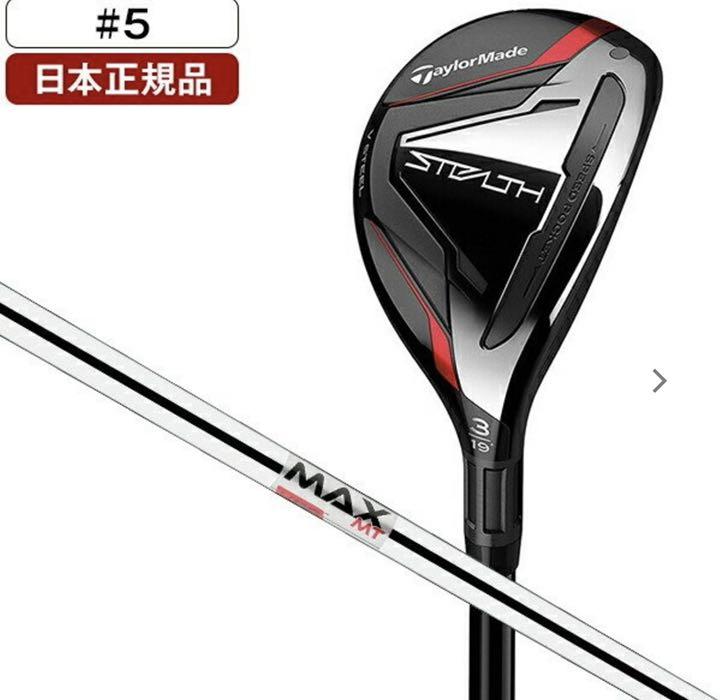 ブラック系小物などお買い得な福袋 テーラーメイド ステルス レスキュー KBS MAX MT85 #5 S クラブ ゴルフブラック系¥16,366-eur-artec.fr ブラック系小物などお買い得な福袋 テーラーメイド ステルス レスキュー KBS MAX MT85 #5 S クラブ ゴルフブラック系¥16,366-eur-artec.fr