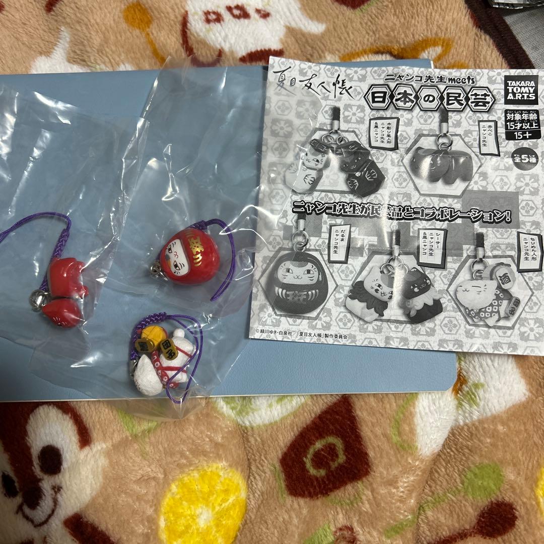 タカラトミー ニャンコ先生 meets 日本の民芸 3種類 - メルカリ