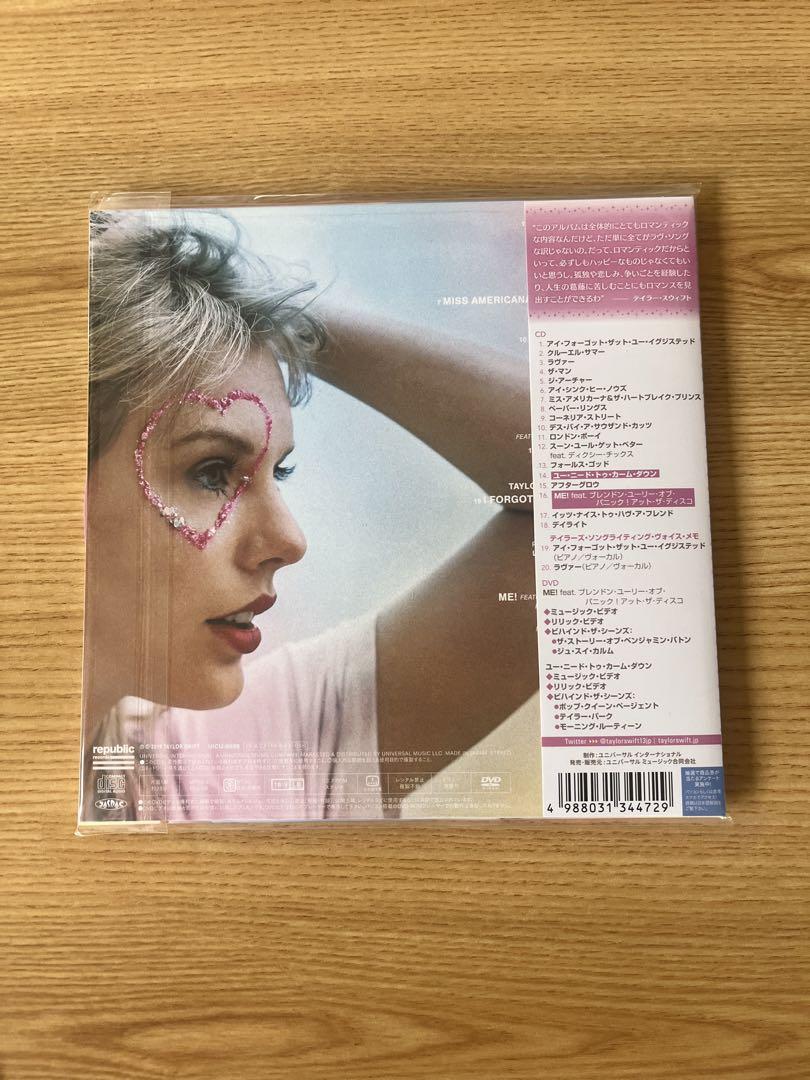 ラヴァー ジャパン・スペシャル・エディション  初回生産限定盤　缶バッジ付