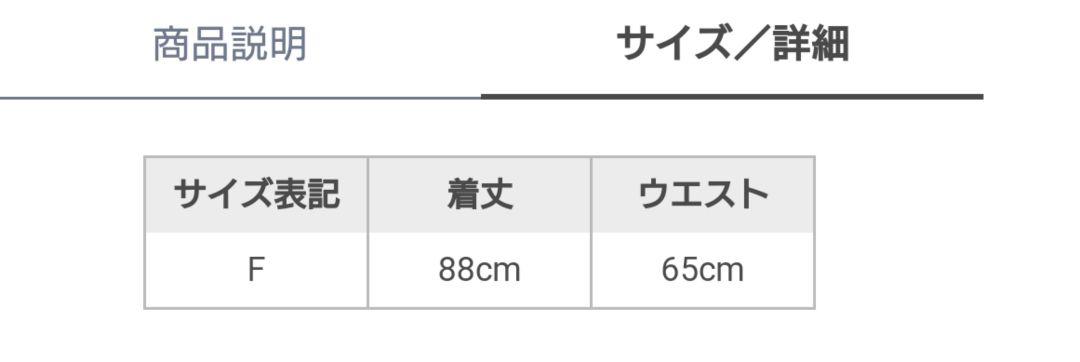 世界有名な最新のデザイン 新品未使用フレイアイディー☆シャンブレーシフォンプリーツスカート 印象のデザイン -badcontractor.com 世界有名な最新のデザイン 新品未使用フレイアイディー☆シャンブレーシフォンプリーツスカート 印象のデザイン -badcontractor.com