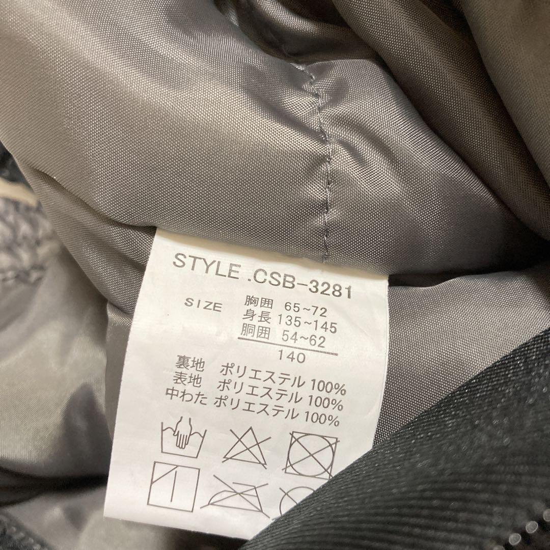スノーウエア　cosby コスビー 140 ジュニア　キッズ　手袋付き　スキー