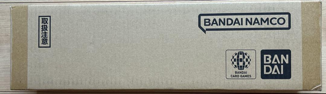 激覇BOX