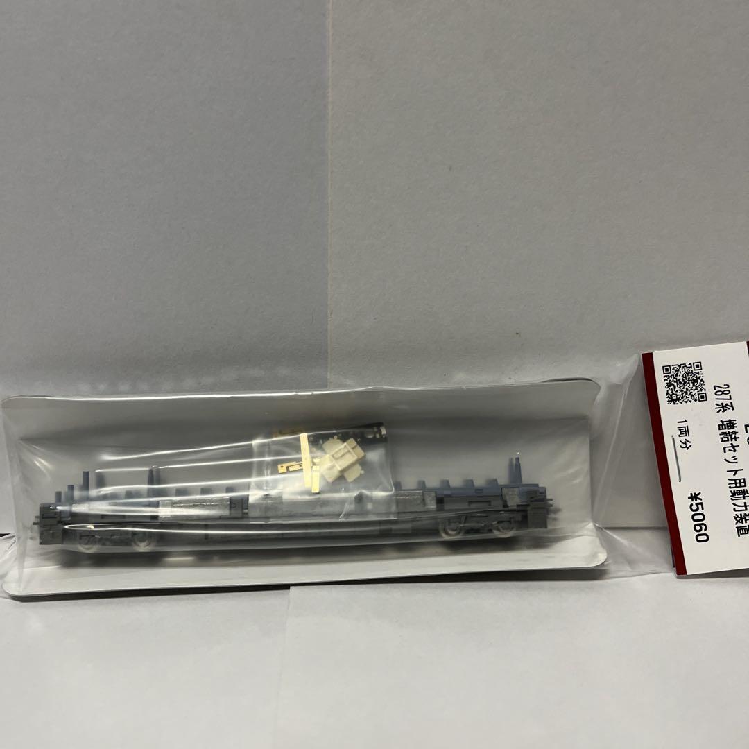 カトー KATO 28-226 287系 増結セット用動力装置〔ホビー