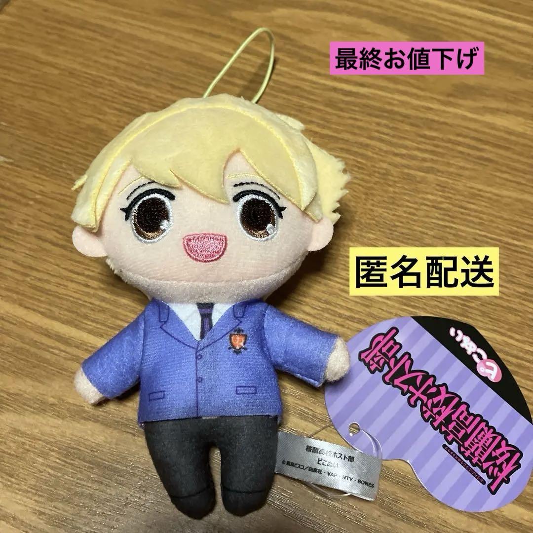 桜蘭高校ホスト部 ピコぬい ハニー先輩 埴之塚光邦 マスコット