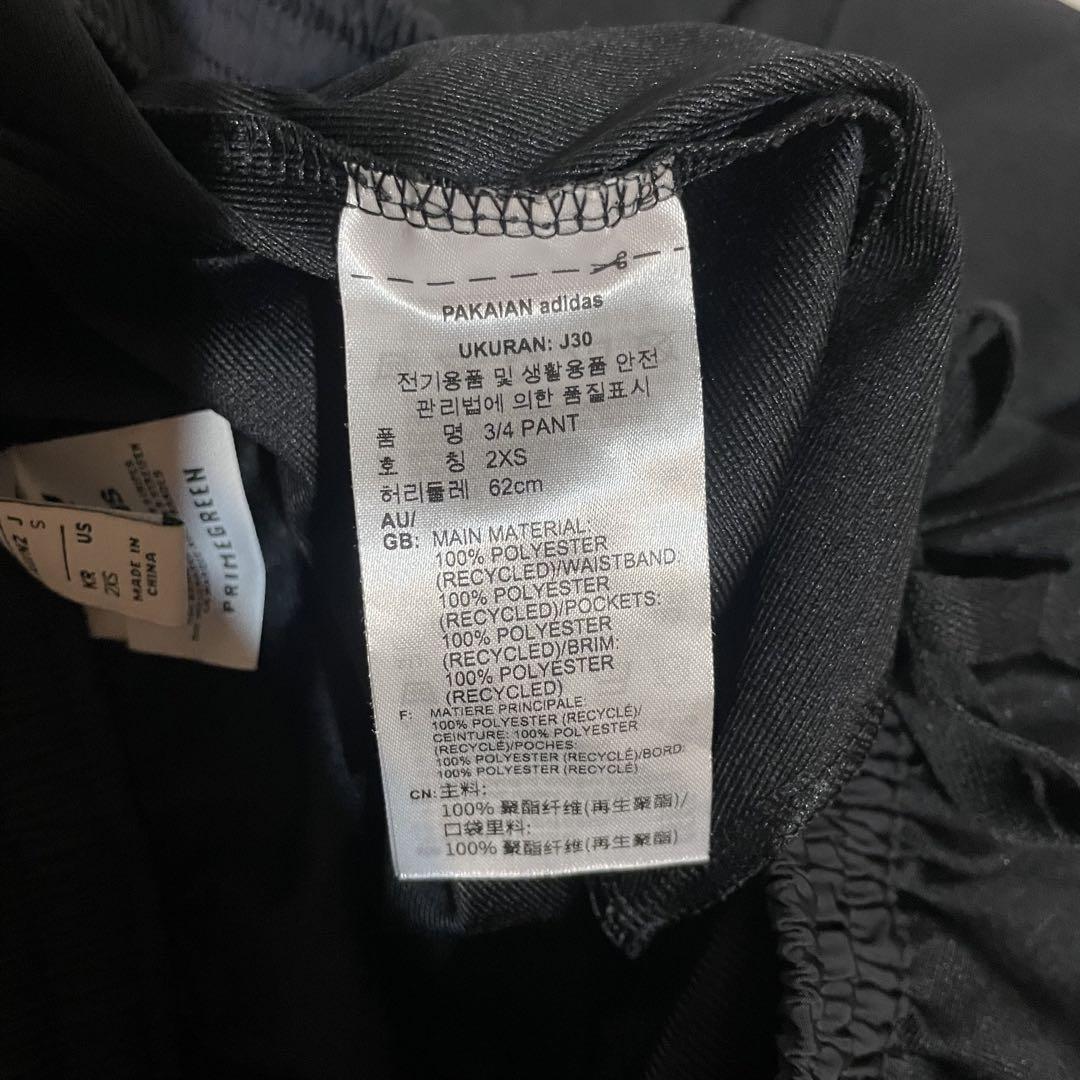 adidas Originals GN3180 3/4 PANT