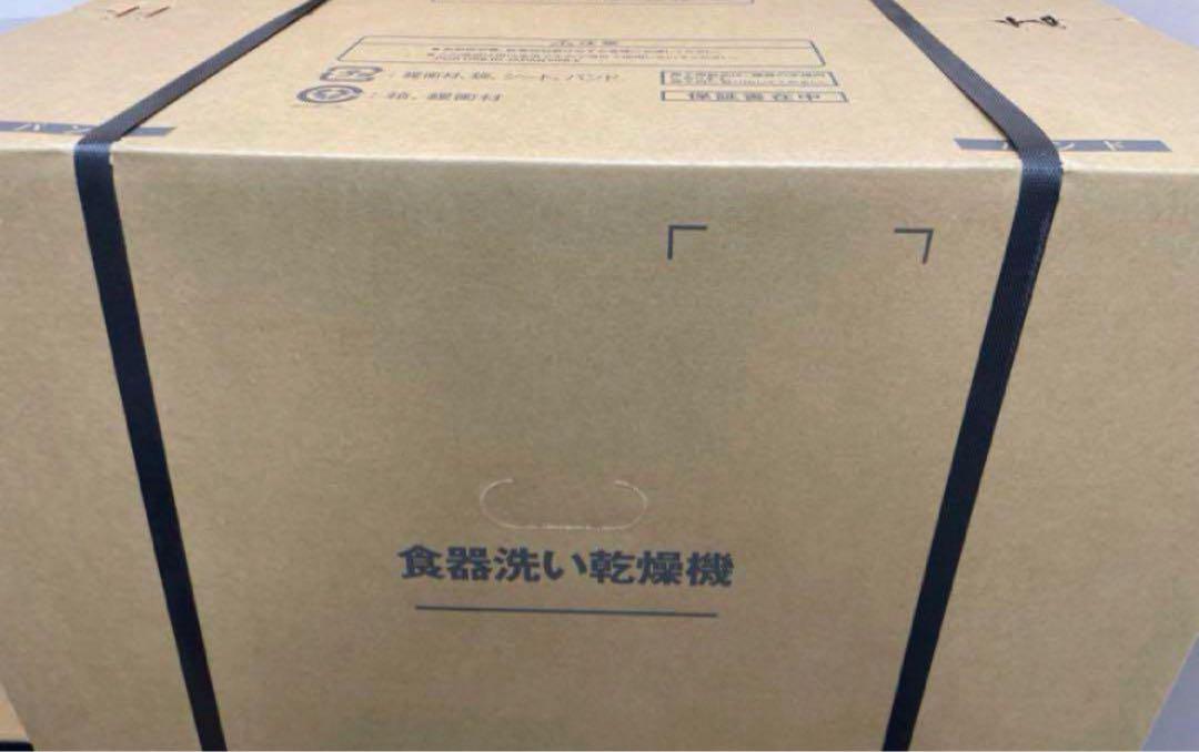 ★新品未開封！Rinnai リンナイ ビルトイン食洗機　RKW-405A-SV