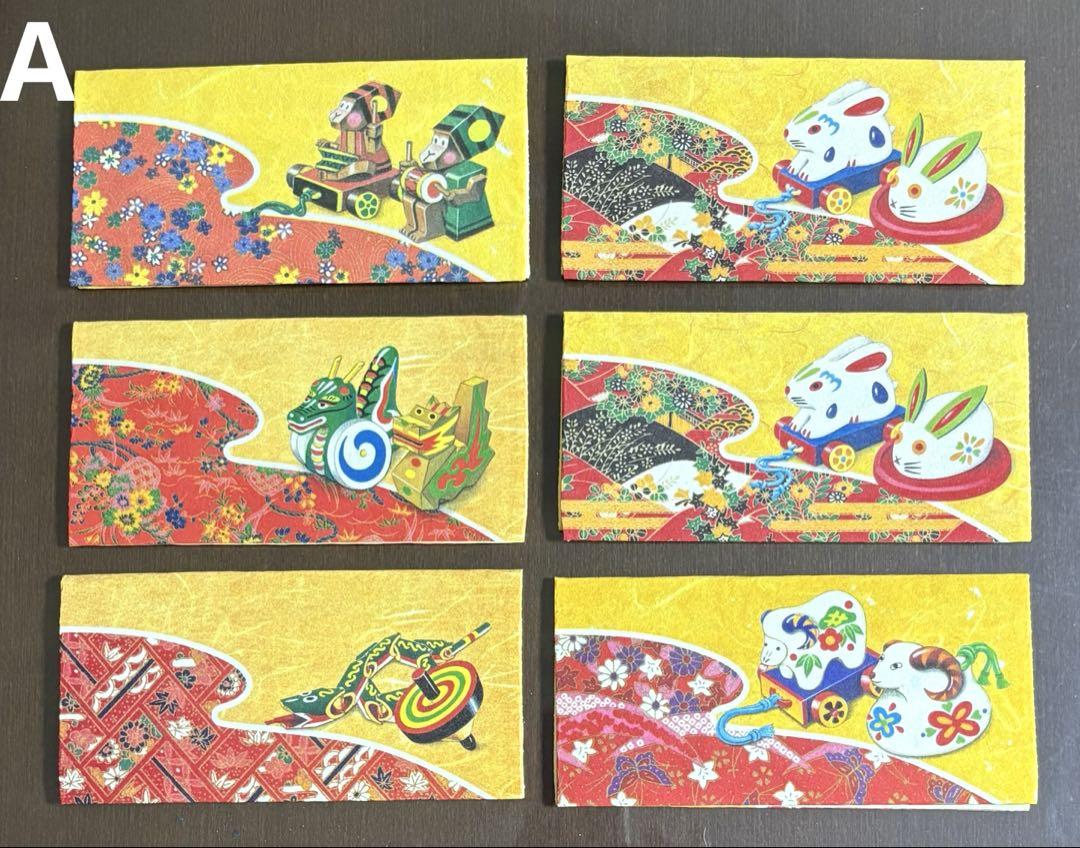 ✨️新品未使用✨️ 干支長財布　まとめ売り33コ バラ売り可