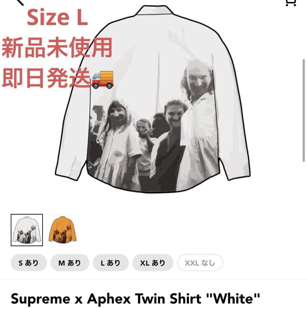 Supreme x Aphex Twin Shirt \