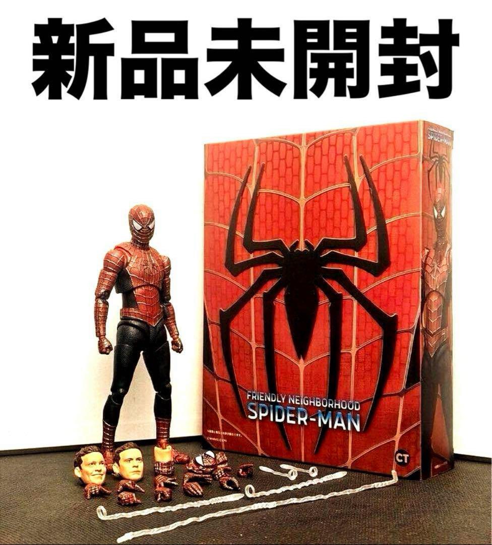 【新品】スパイダーマン ノーウェイホーム フレンドリーな近所のスパイダーマン Amazon.co.jp: TAMASHII NATIONS スパイダーマン ノーウェイ