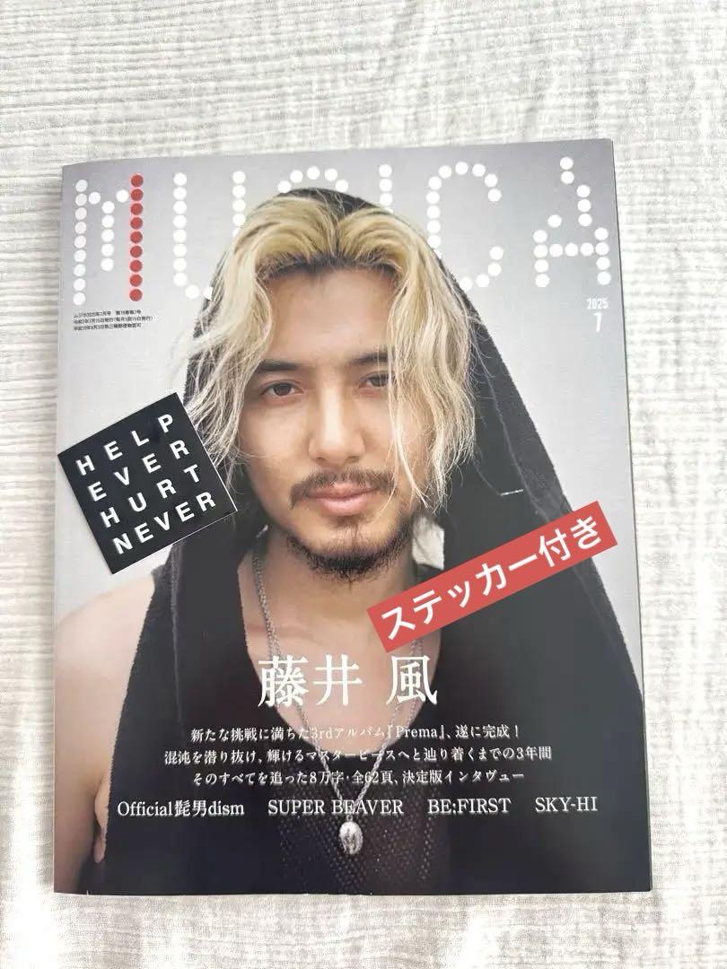 新品 藤井風 MUSICA ムジカ - メルカリ