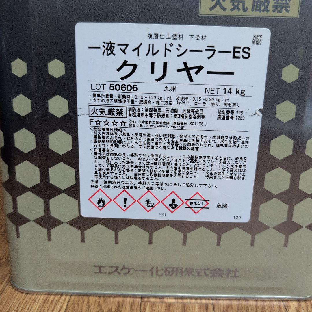 油性塗料 溶剤系下塗材 一液マイルドシーラー ES クリアー14kg