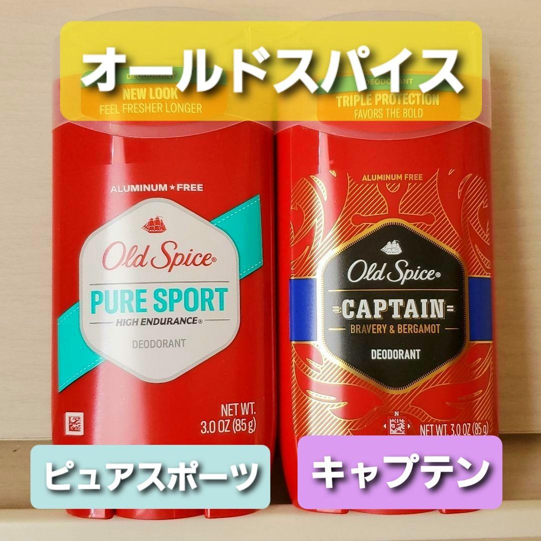 オールドスパイス キャプテン ピュアスポーツ デオドラントスティック アメリカ - メルカリ オールドスパイス キャプテン ピュアスポーツ デオドラントスティック アメリカ - メルカリ