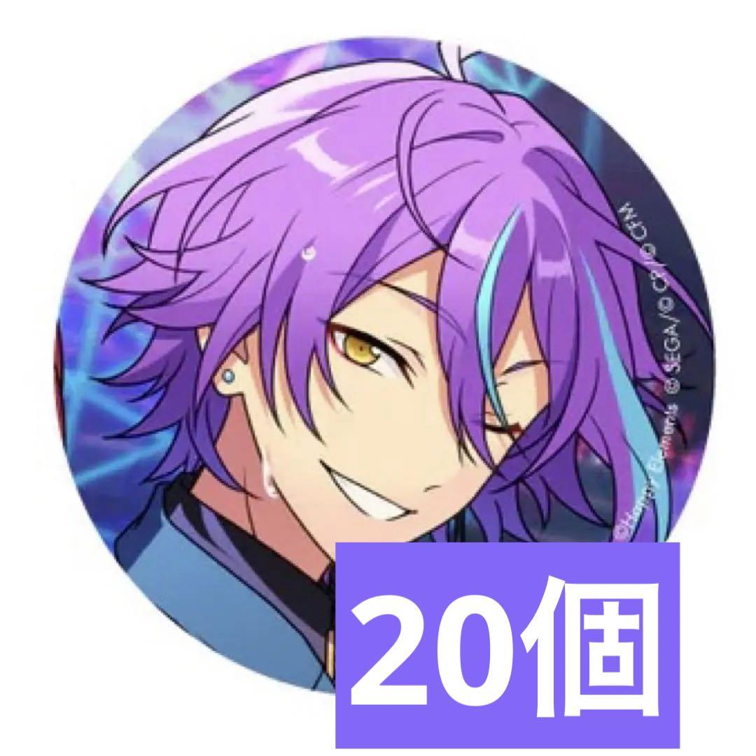 あんスタ　プロセカ　コラボ 神代類　缶バッジ　A 20個 あんスタ プロセカ コラボ 神代類 缶バッジ A 20個 - メルカリ