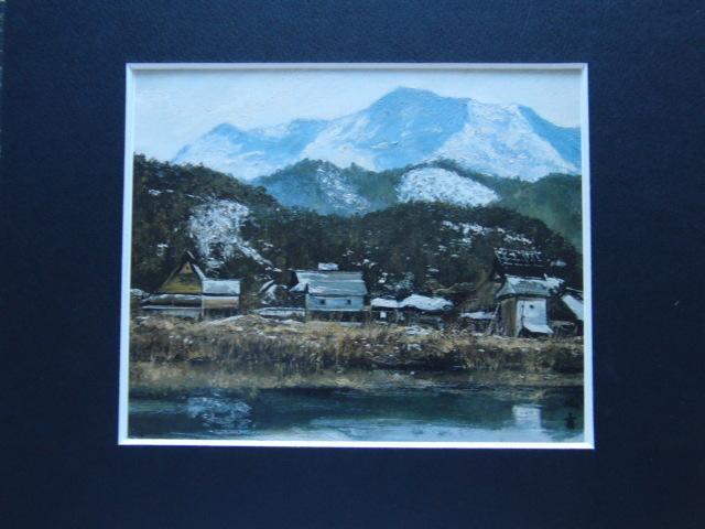 向井潤吉、【磐梯山好日（福島県耶麻郡猪苗代町長田南烏帽子