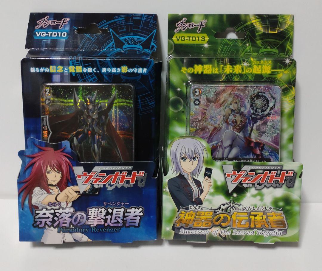 ヴァンガードまとめ売り ヴァンガード まとめ売り133枚