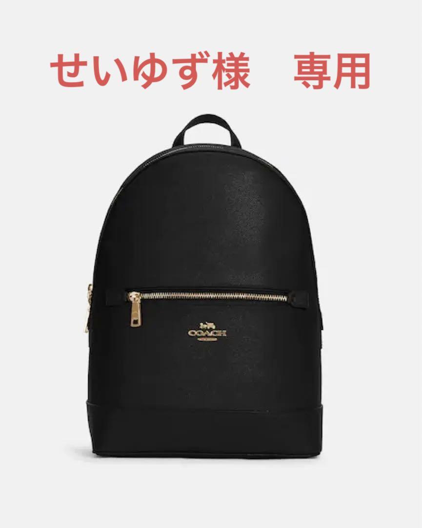 贈り物 coach コーチ ケンリー リュック 世界的に 黒 バックパック