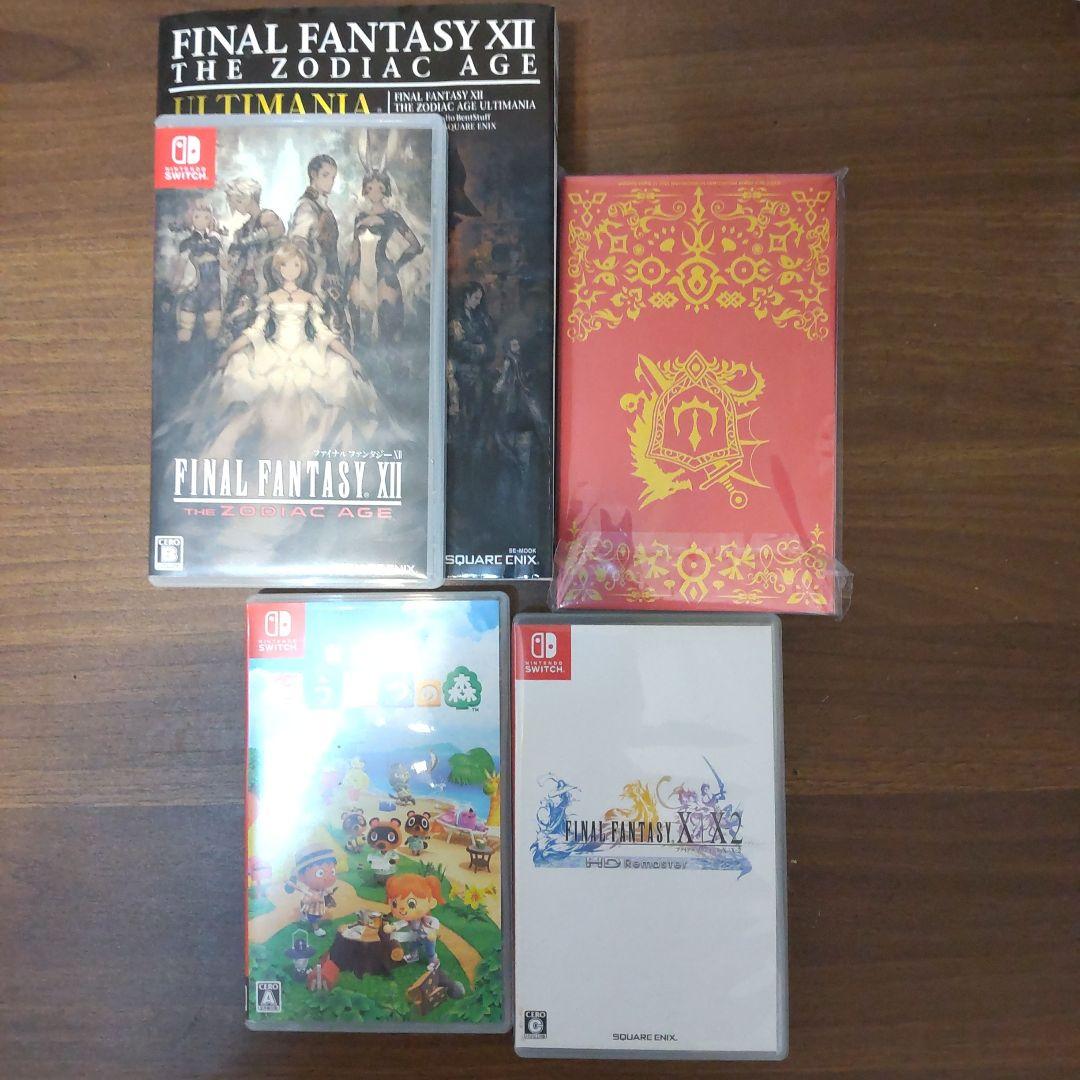 わはらNintendo Switch  ドラゴンク…