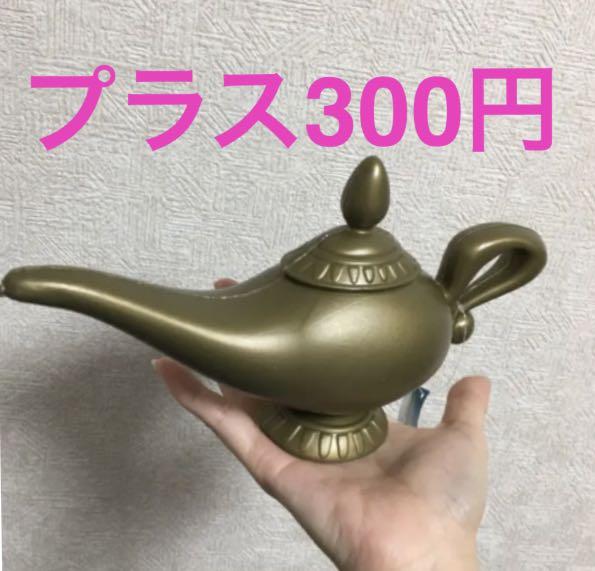 高評価人気 USディズニー アブー コスチューム 70 knt9F-m77240070173 通販限定品