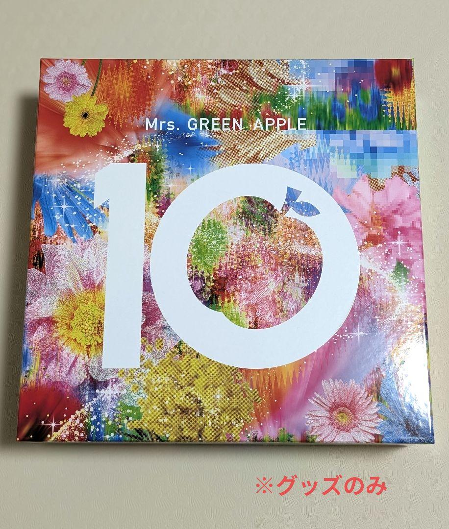 ミセスグリーンアップル アルバム10 コンプリートボックス グッズのみ全種 ミセスグリーンアップル アルバム10 コンプリートボックス