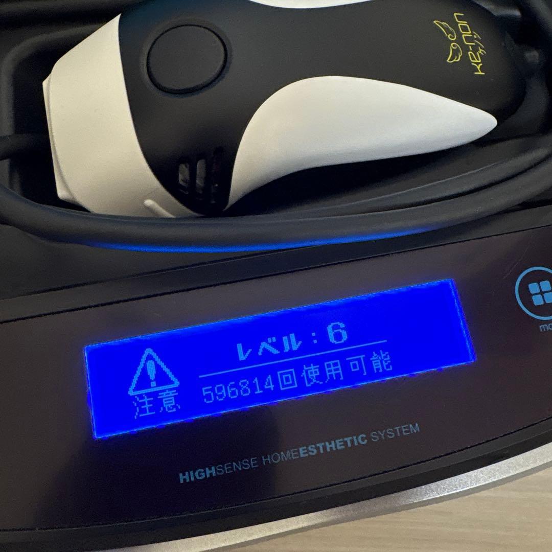 【美品】カートリッジ付き ケノン 家庭用脱毛器 Ver.8.5 ブラック