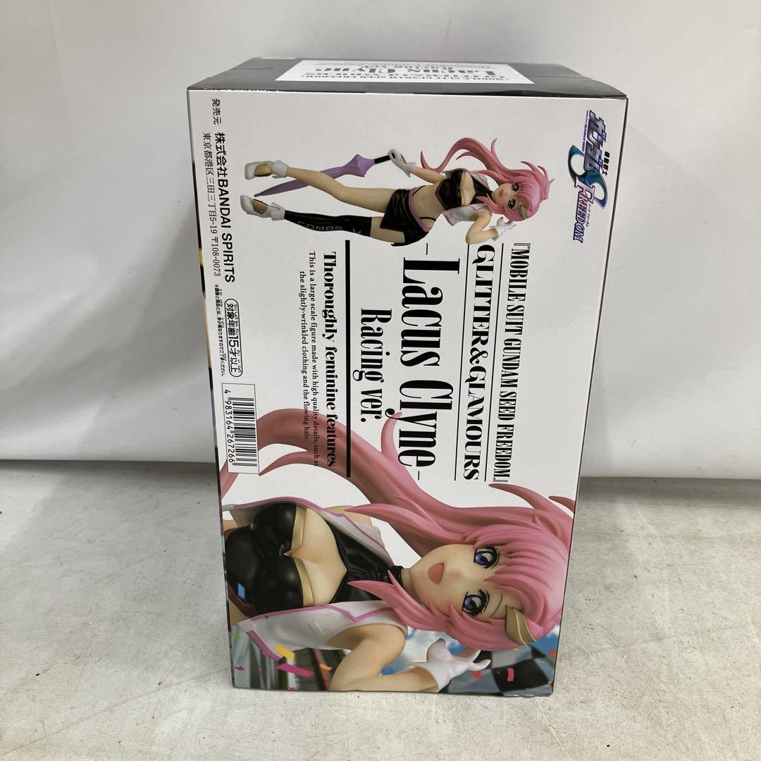 HF4456 未開封 機動戦士ガンダムSEED ラクス・クライン 5個 HF4456 未開封 機動戦士ガンダムSEED ラクス・クライン 5個