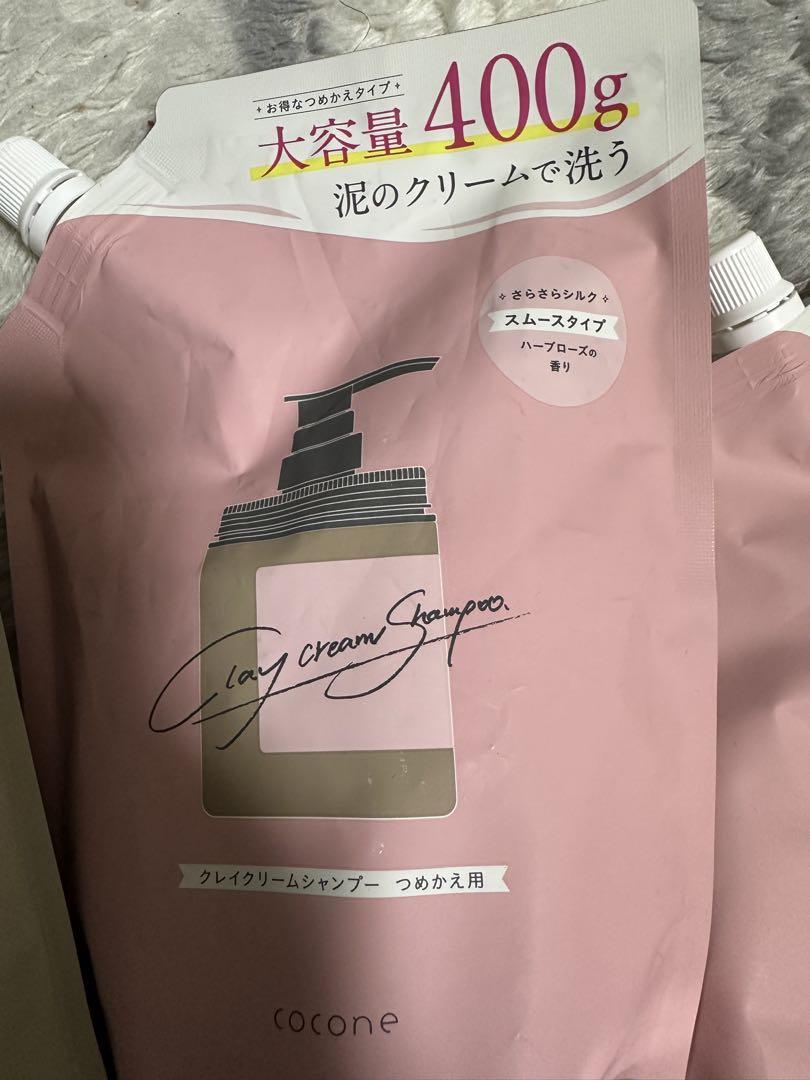 cocone クリームシャンプー 400g つめかえ用3つボトル1つ