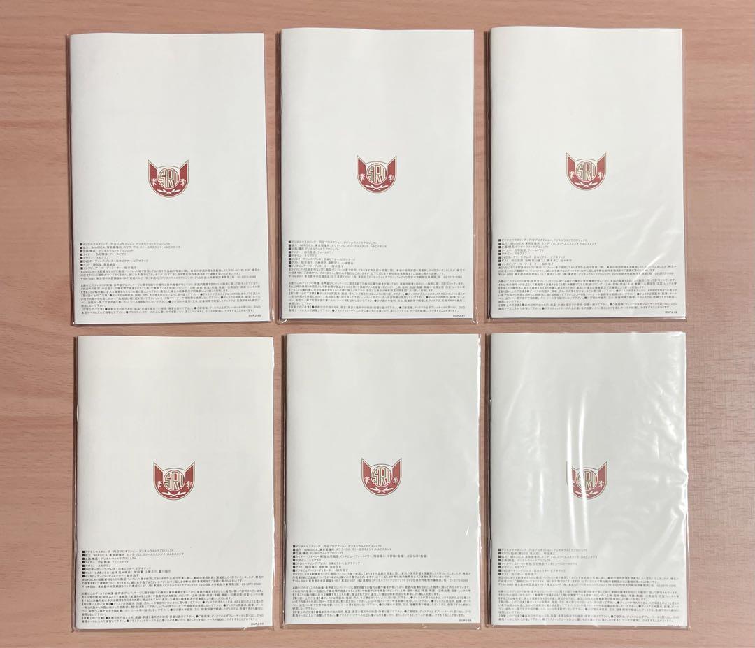 怪奇大作戦 DVD Ⅰ〜Ⅵ 6枚セット